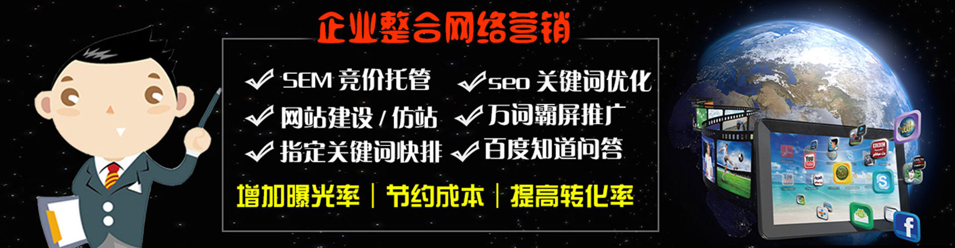 龙圩百度推广价格