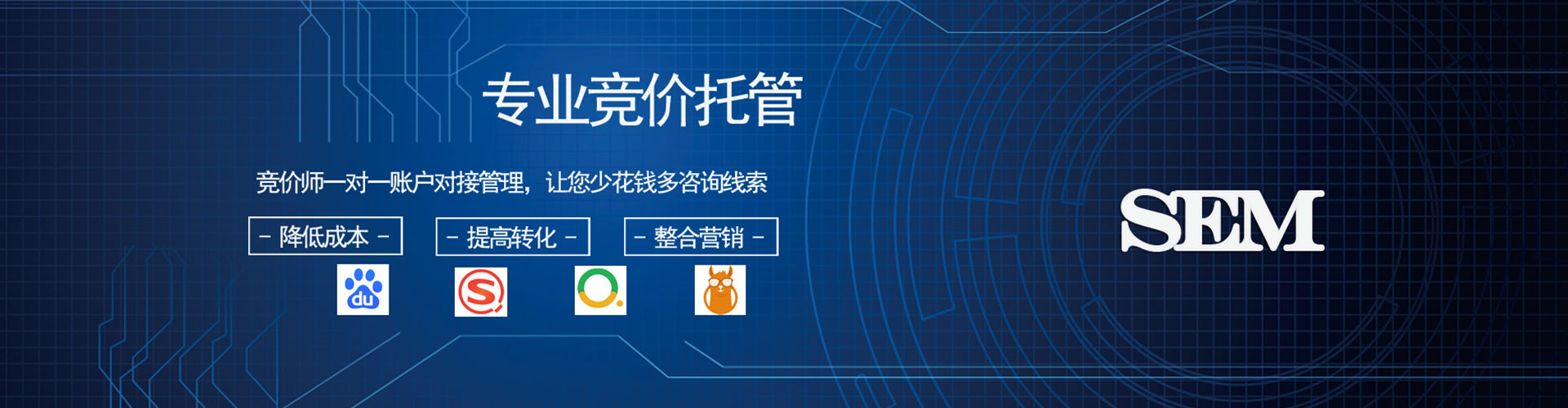 龙圩信息流竞价