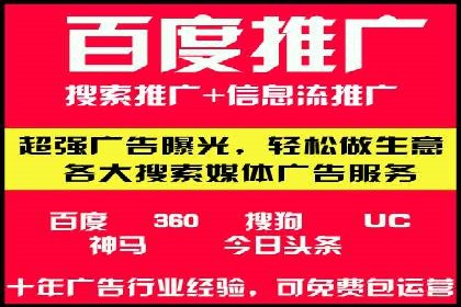 信息流代理案例分析：广告投放新趋势